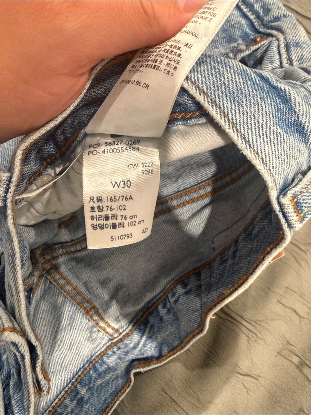 Levi's Light Blue Jean Shorts - W30